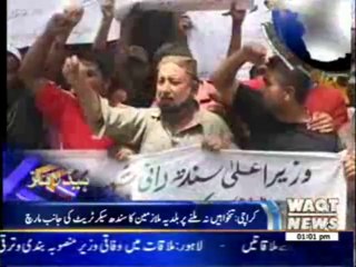 waqtnews Headlines 01:00 PM  07 July 2014