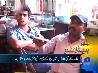 Geo Headlines-07 Jul 2014-1400