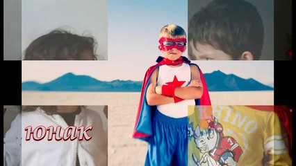 Стихчета за буквите ... (Ю) ... (автор Райна Пенева) ... ...