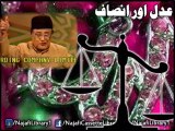 Adal Aor Insaaf - Allama Talib Johri
