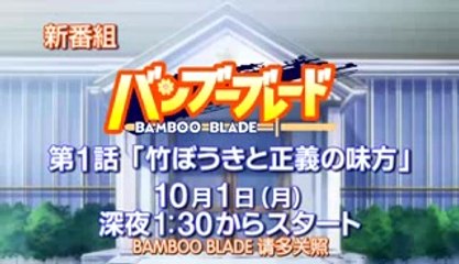 Bamboo Blade Trailer
