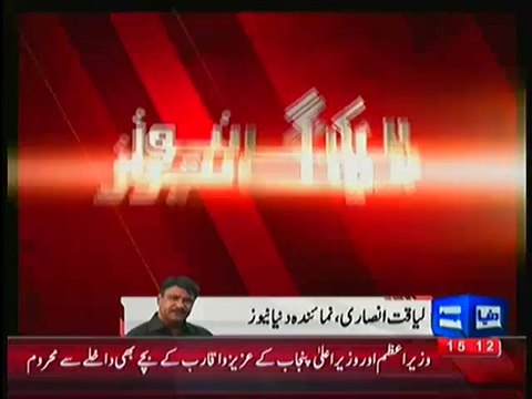 Shahbaz Sharif And 25 Other Personalities Grandsons Failed To Get Admission In Aitchison College, Lahore As Governor Punjab Ended Quota System