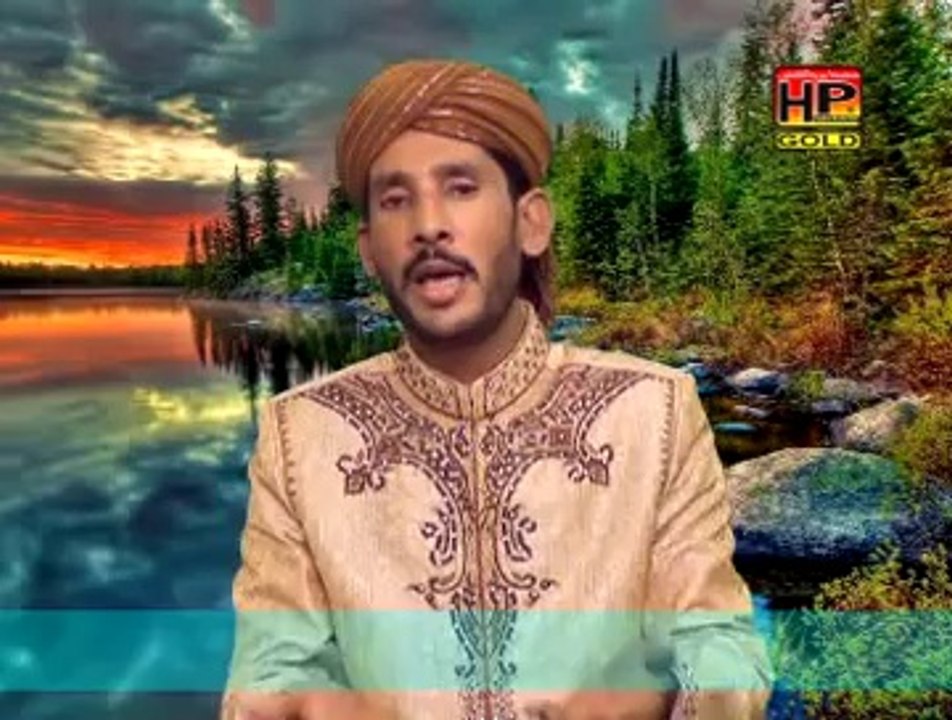 tery roze da nzara  new naat ( Hafeez Malik 03004154144 ) HP GOLD 03009433717