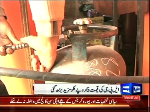 Dunya news-LPG prices rise by Rs 15 per kg in two days