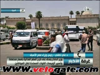 رئيس وزراء مصر الأسبق: سعيد بـ"أتوبيسات الجيش"