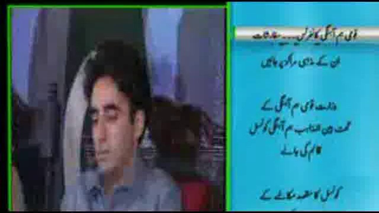 Concluding session  of Inter Faith Harmony,Asif Ali Zardari and Bilawal Bhutto Zardari also present