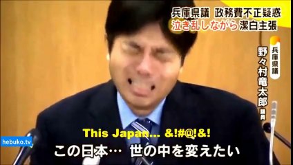 hunharca ağlayan politikacı :D - abarttıkça abartıyor