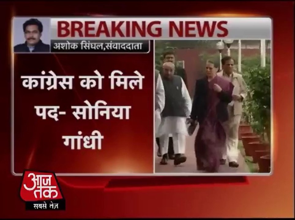 Congress deserves to lead opposition in Lok Sabha, says Sonia Gandhi