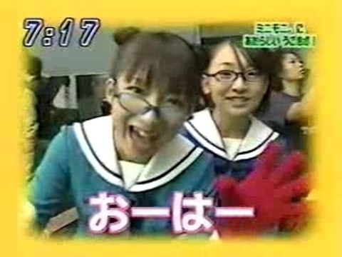 Morning Musume - Tsuji Nozomi