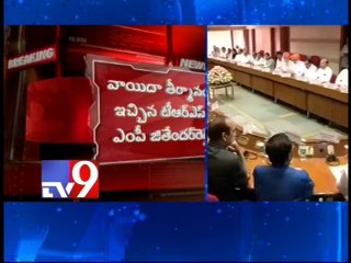 All party meet before Parliament Budget session