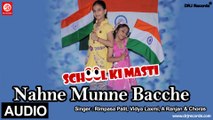 Nahne Munne Bacche | School Ki Masti | Rimpasa Palit, Vidya Laxmi, A Ranjan & Choras