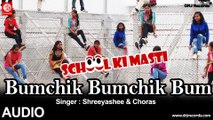 Bumchik Bumchik Bum | School Ki Masti | Shreeyashee & Choras