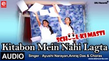 Kitabon Mein Nahi Lagta | School Ki Masti | Ayushi Narayan,Aniraj Das & Choras