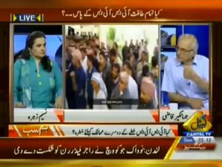 Hum Sub - 6th July 2014 - (ISIS Ke Urooj Ka Matlab Alqaeda Ka Zawal_