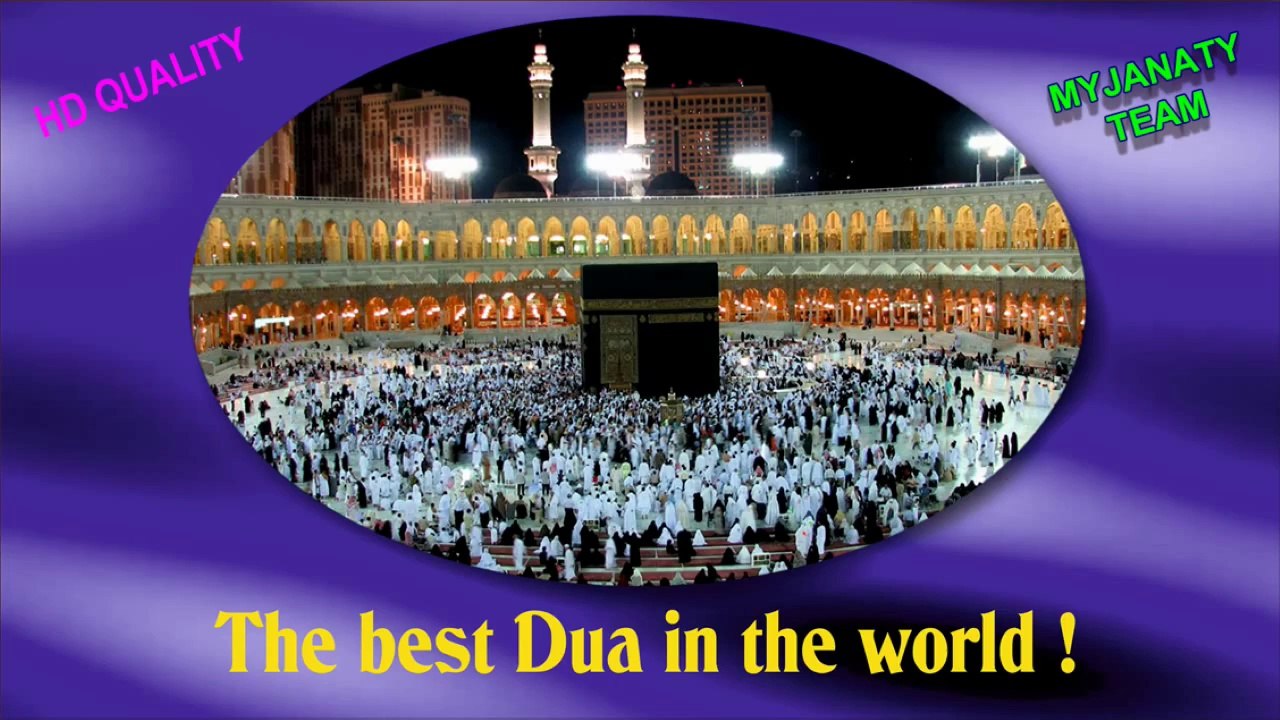 The best Dua in the world - Part 1