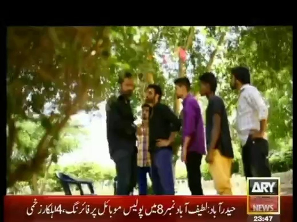 Anjaam - 6th July 2014