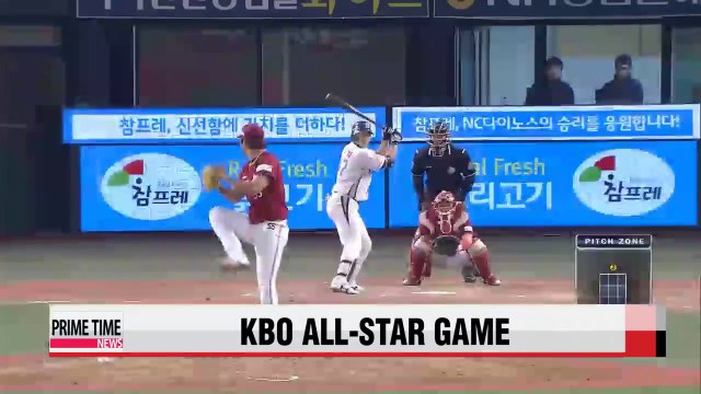 KBO All-Star rosters announced; NC's Na Sung-bum gets most votes