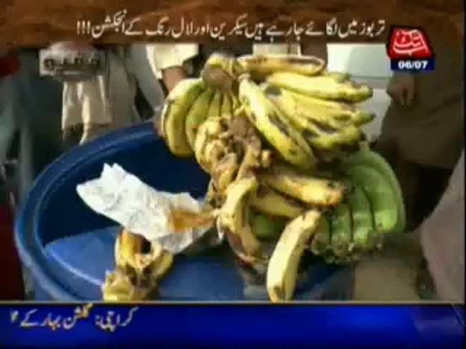 Khufia on Abb Takk - 6th July 2014