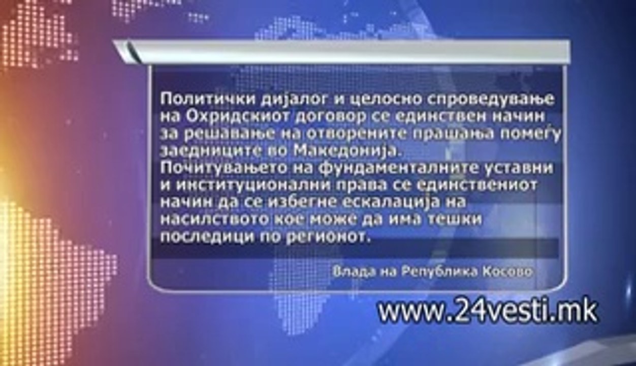 GRUEVSKI ZA PROTESTITE ZA MONSTRUM