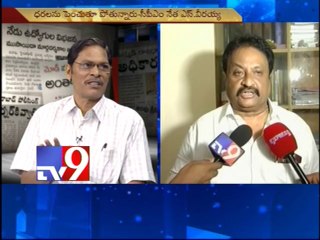 Will PM Narendra Modi answer opposition over price rise? - News Watch