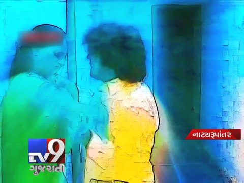 Harassed by neighbour, girl attempts suicide in Mumbai - Tv9 Gujarati