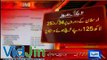 Breaking News - Malik Riaz Provided All Evidences Against Arsalan Iftikhar Chaudhry Scandal Video