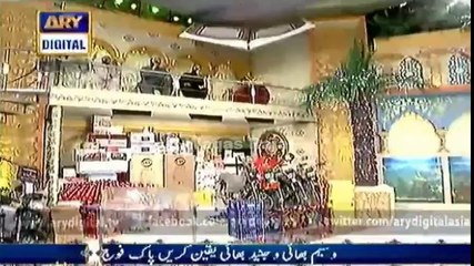 Ya Muhammad Noor e Mujassam - ARY Digital - Shan e Ramzan 2014
