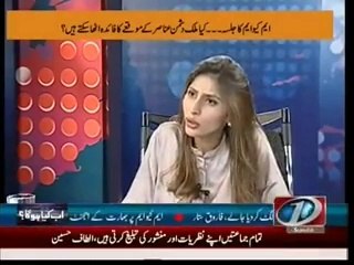 Ab Kya Hoga (Part - 2) - 6th July 2014