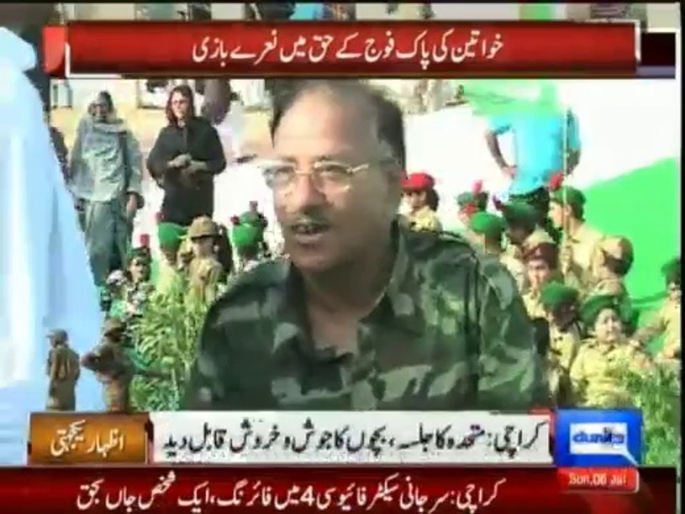 Daily News Bulletin 6th July 2014