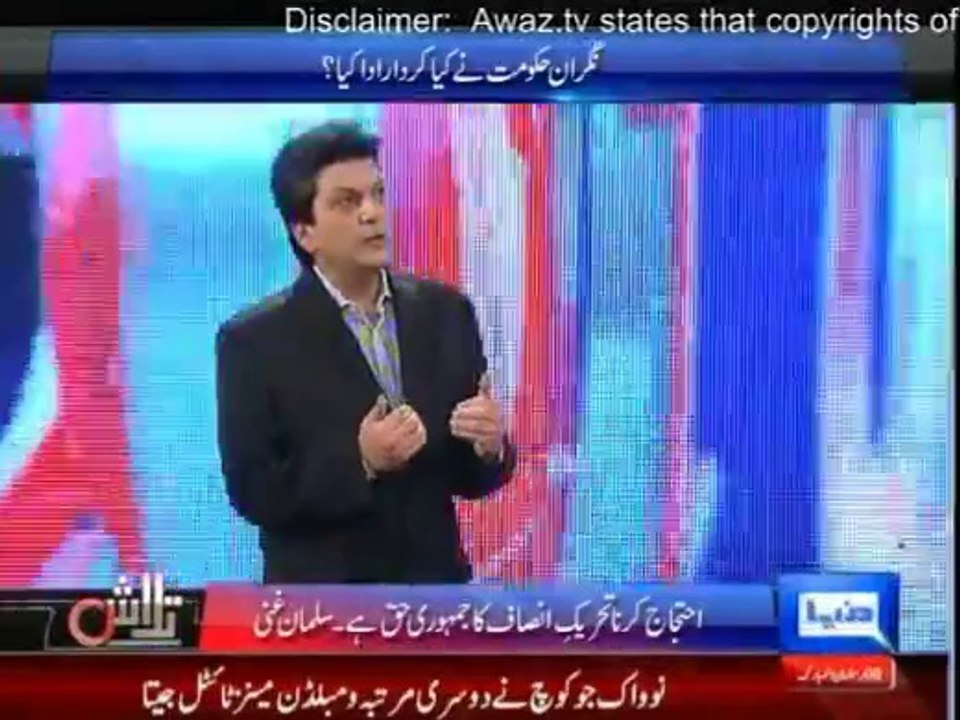 Talaash - 6th July 2014