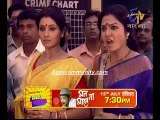 Dui Prithibi(Etv Bangla)-7 Jun 2014_chunk_1