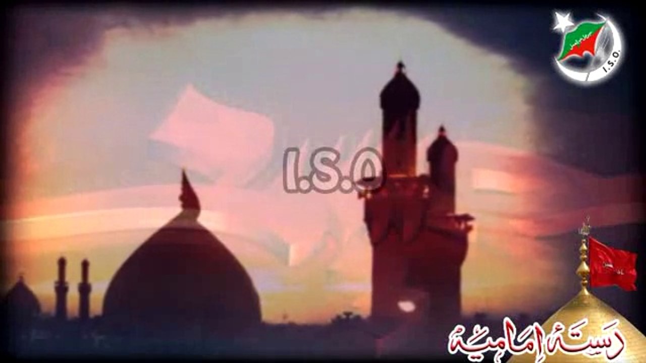 atir haidar -noha- Mehdi _as  Ki Hai Salla - [ISO Pakistan  2013-14] -