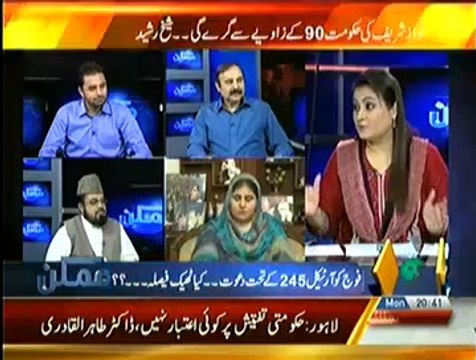 Mumkin (Inquilab Ki Aamad Kiya Hukumat 15 Din Ki Mehman -) – 7th July 2014