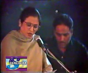 Aaj Baazaar Main Pa Bajolaan Chalo.. Faiz.. Nayara Noor