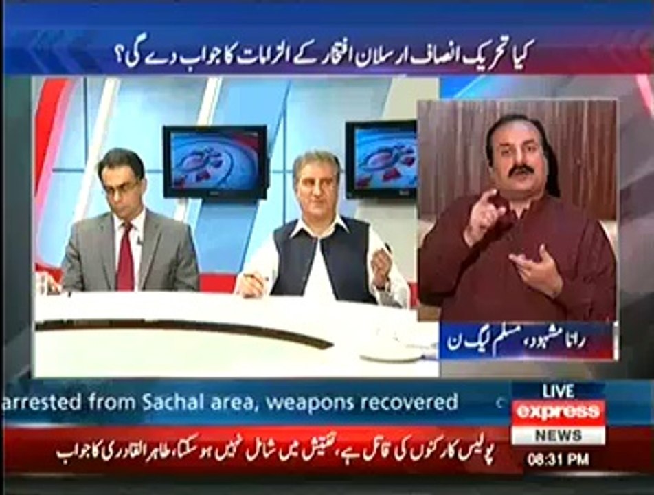 To The Point (Kiya Tehreek-e-Insaaf Arsalan Iftikhar Ke Jawab Dege---) – 7th July 2014