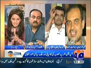 Newsroom On Geo News (Zarb-e-Azb Ki Kamyabi Aur Mulk Ki Siasi Surat-e-haal…) – 7th July 2014