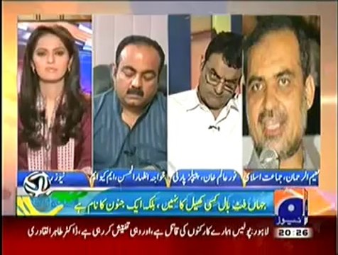 News Room (7th July 2014) Zarb-e-Azb Ki Kamyabi Aur Mulk Ki Siasi Surat-e-haal