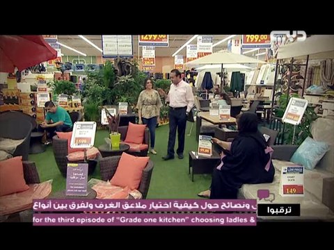 Dubai TV - 01-07-2013 11h45 15m (5354)