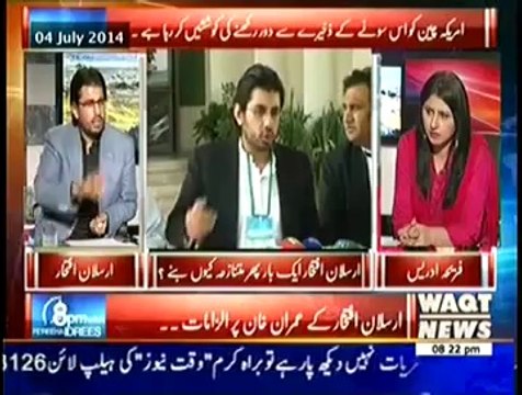 8 PM With Fareeha Idrees (7th July 2014) Faisal Raza Abidi Exclusive...
