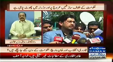 News Hour - 7th July 2014