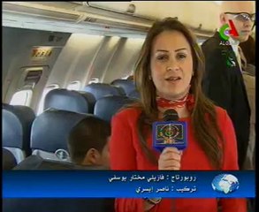 Algerie,Tassili Airlines,13 destinations