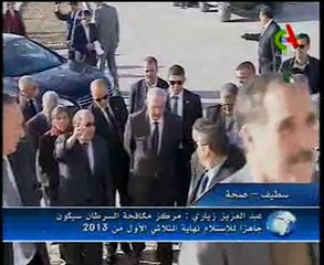 Algerie,Setif,nouveaux hôpital et CAC