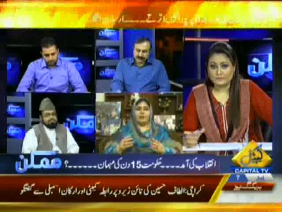 Mumkin - 7th July 2014