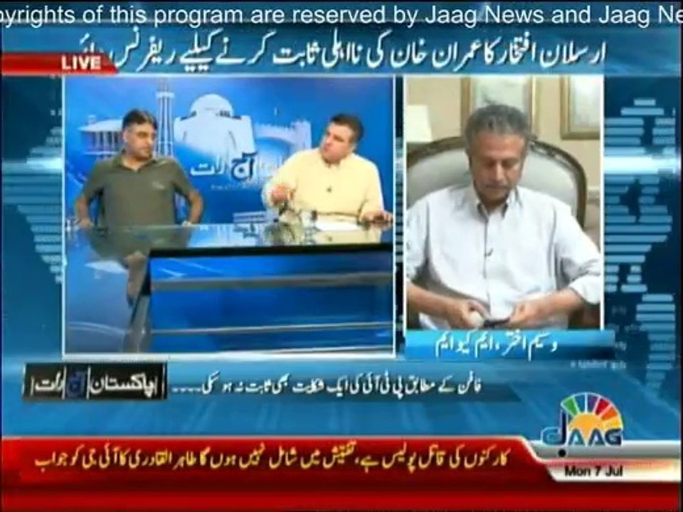 Pakistan Aaj Raat - 7th July 2014