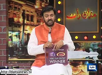 Dunya News – Mazaaq Raat - 07-July-2014