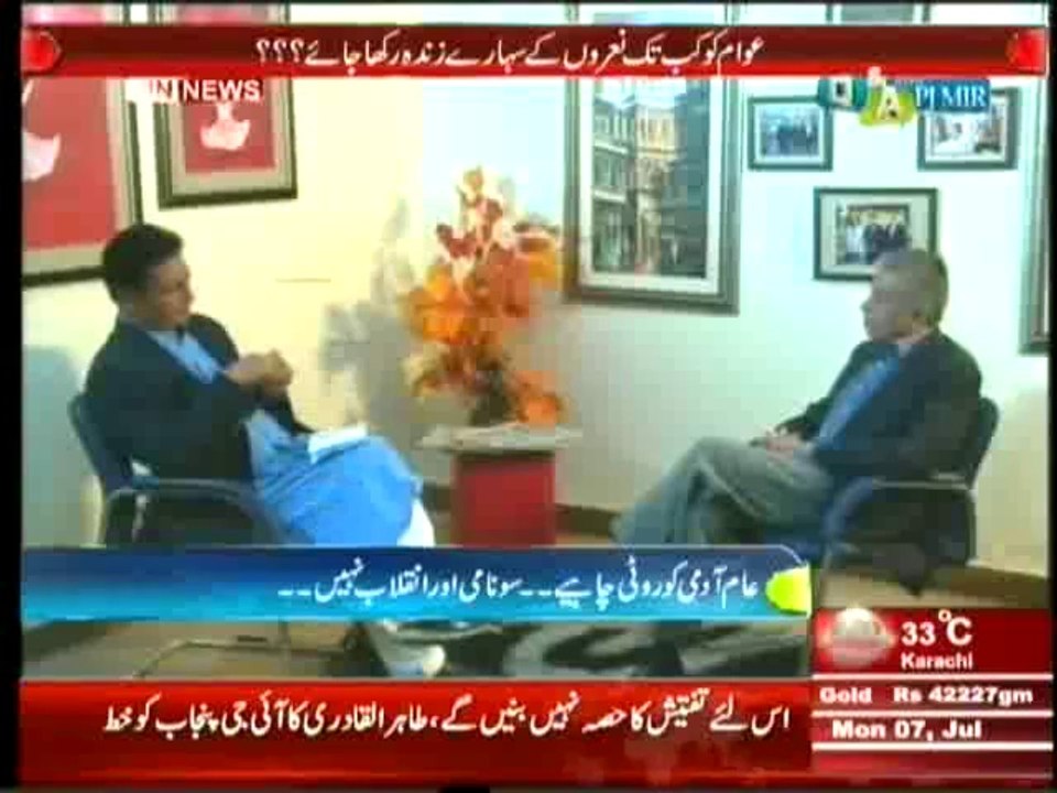 Q&A With PJ Mir - 7th July 2014
