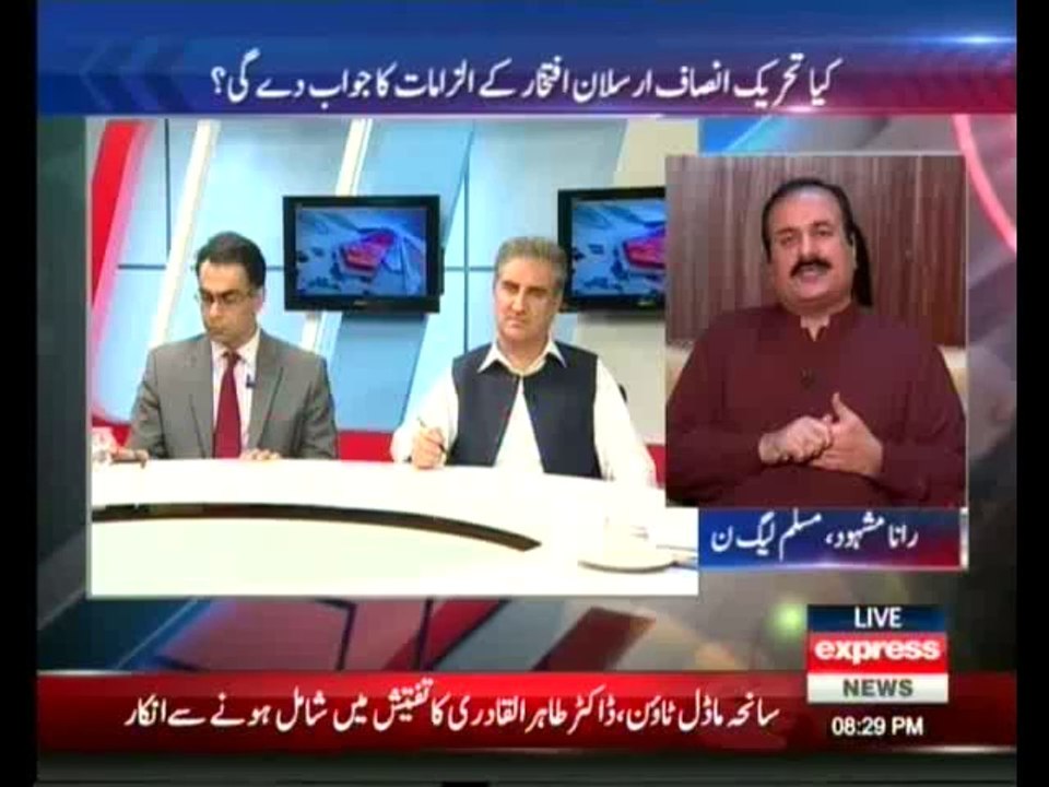 To The Point - 7th July 2014