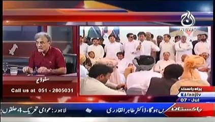 Bolta Pakistan (Media New Star Arsalan Iftikhar..!!) – 7th July 2014