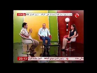 برنامج بين كاظم وباسم حلقة الفنانه سولاف