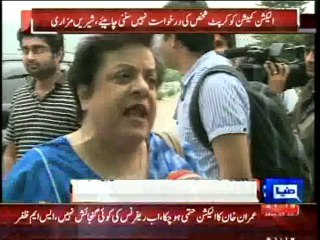 Dunya News - ECP should not hear Arslan's petition against Imran: Mazari